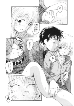 Page 33 of Ten Nights of Dream