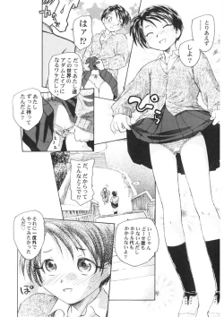 Page 75 of Ten Nights of Dream