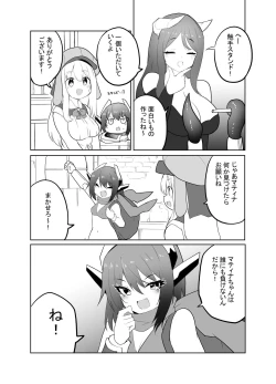 Page 24 of Taihai Sekai no Kikaizoku  Mesugaki Kikaizoku VS Shokushu Machine