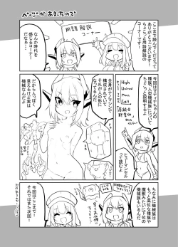 Page 27 of Taihai Sekai no Kikaizoku  Mesugaki Kikaizoku VS Shokushu Machine