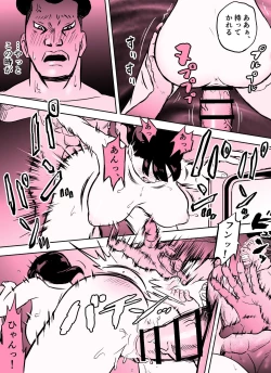 Page 65 of Otori Sousakan Aoyama Yuuka wa Ame no Ryougoku ni IruSaigo no Toride