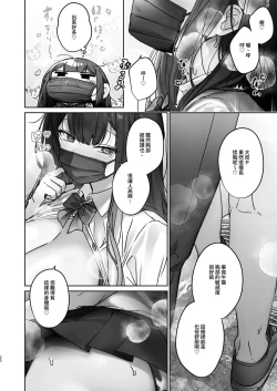 Page 22 of TS Shita kara AV Danyuu to Ecchi Shitai