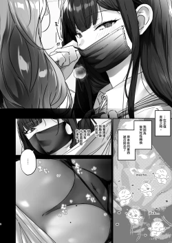Page 4 of TS Shita kara AV Danyuu to Ecchi Shitai
