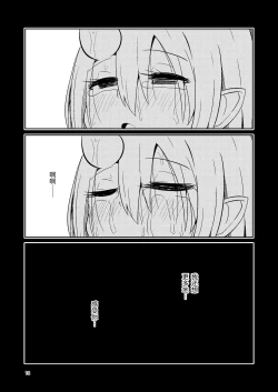 Page 18 of Shokushuuri no Kurute 5 | 触手卖春的克尔蒂5