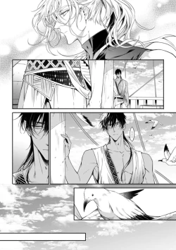 Page 121 of Wadatsumi no Itoshigo 15