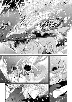 Page 124 of Wadatsumi no Itoshigo 15