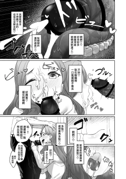 Page 11 of Hentai Otokonoko no Dokidoki Josou Gaishutsu Debut | 变态男娘心跳不已的初次户外女装