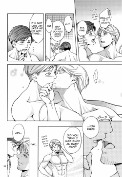 Page 30 of Furetai Karada