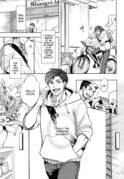 Page 7 of Furetai Karada