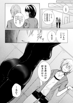 Page 4 of 2D Comic Magazine Kimatte Torokeru Yuri Ecchi Vol.1
