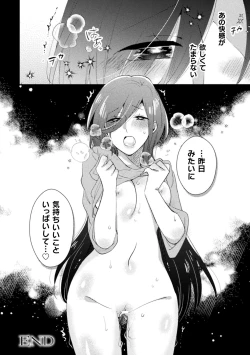 Page 64 of 2D Comic Magazine Kimatte Torokeru Yuri Ecchi Vol.1