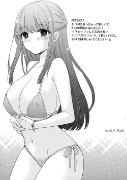 Page 4 of LOVE POTION No.XXX