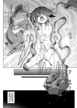 Page 138 of Bouken no Sho Series Soushuuhen - The Adventurer's Book has Perfect. Vol. 1