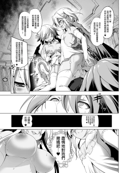 Page 155 of Bouken no Sho Series Soushuuhen - The Adventurer's Book has Perfect. Vol. 1