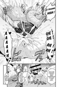 Page 43 of Paihame Kazoku #3 Hoshi no Mawari + Paihame Kazoku #3.5 Hoshi no Michibiki | Titfuck Family