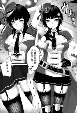 Page 5 of Bleu Impulsion