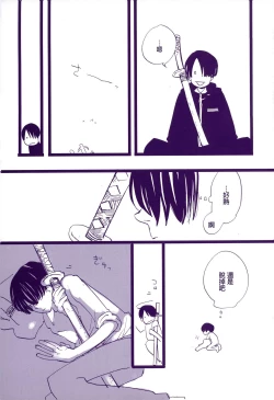 Page 10 of 道に名前をつけたのはだれ? 3