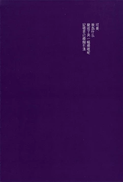 Page 42 of 道に名前をつけたのはだれ? 3