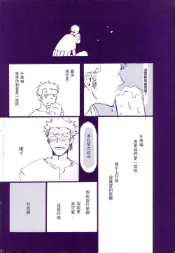 Page 43 of 道に名前をつけたのはだれ? 3