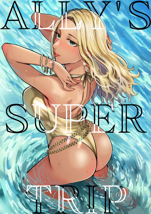 Download Ally-san wa doko demo ikitai!!