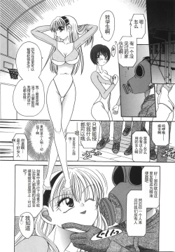Page 27 of Ryoujoku Rettou - Rape women all over Japan.
