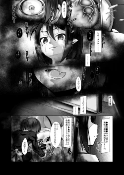 Page 28 of ○○ Musume ni Kuwareru Hanashi