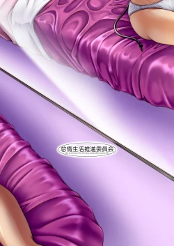 Page 40 of ○○ Musume ni Kuwareru Hanashi