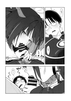 Page 17 of Konya wa Kuroneko to.