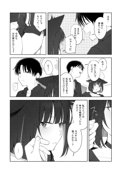 Page 41 of Konya wa Kuroneko to.