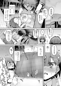 Page 13 of Hatsujou Appli de Choukyou Kaishi ~ Dare mo Inai Kyoushitsu de Zecchou o Kurikaesu Namaiki JK 8