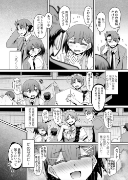 Page 16 of Hatsujou Appli de Choukyou Kaishi ~ Dare mo Inai Kyoushitsu de Zecchou o Kurikaesu Namaiki JK 8