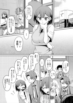 Page 2 of Hatsujou Appli de Choukyou Kaishi ~ Dare mo Inai Kyoushitsu de Zecchou o Kurikaesu Namaiki JK 8