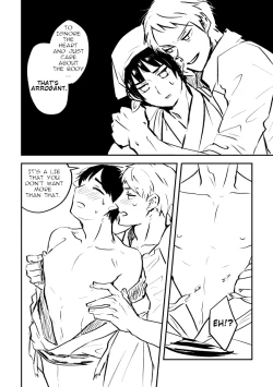 Page 45 of Prussia x Japan/PruPan