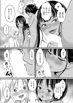 Page 168 of Hadaka Gurashi Ch. 1-9