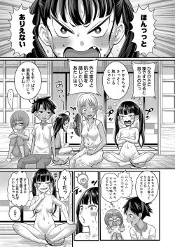 Page 234 of Hadaka Gurashi Ch. 1-9