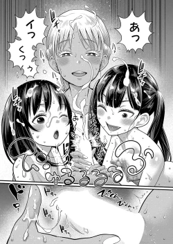 Page 240 of Hadaka Gurashi Ch. 1-9