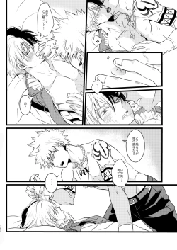 Page 14 of Neverland Parade