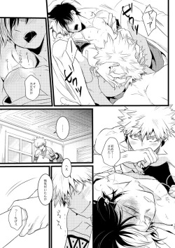 Page 19 of Neverland Parade