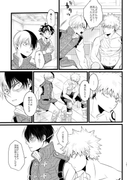 Page 33 of Neverland Parade