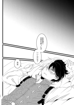 Page 44 of Neverland Parade