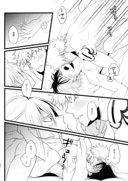 Page 56 of Neverland Parade