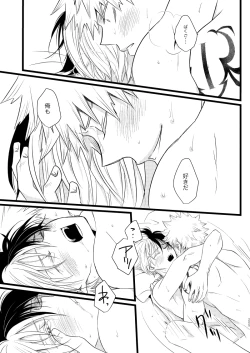 Page 57 of Neverland Parade