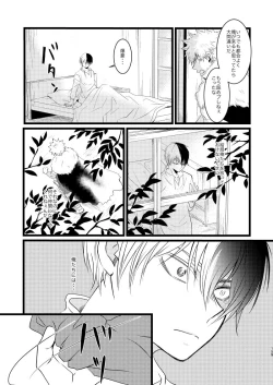 Page 7 of Neverland Parade