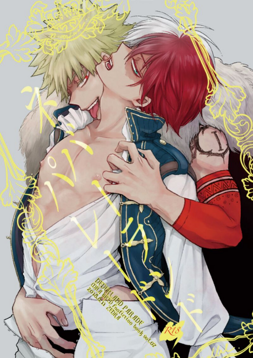 Download Neverland Parade