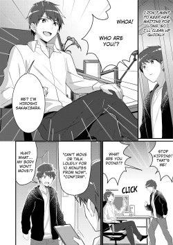 Page 3 of Existence Change App