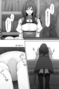 Page 5 of Guild Sakaba no Uketsuke Onee-san no Genkai Hounyou