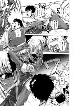 Page 121 of Comic Masyo 2008-06