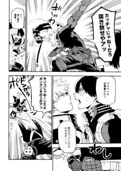 Page 32 of SeFri na 3-ningumi