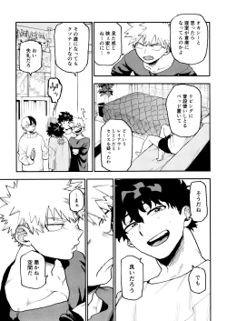 Page 25 of SeFri na 3Time Travel Hen-