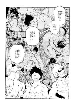 Page 104 of SeFri na 3Yuetsu Kyousha Haitesshou Memorial Hen-